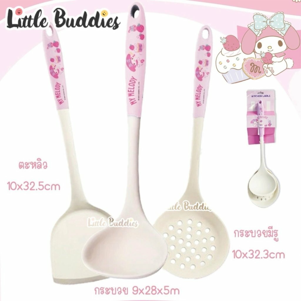 泰國 Sanrio 廚具三件套