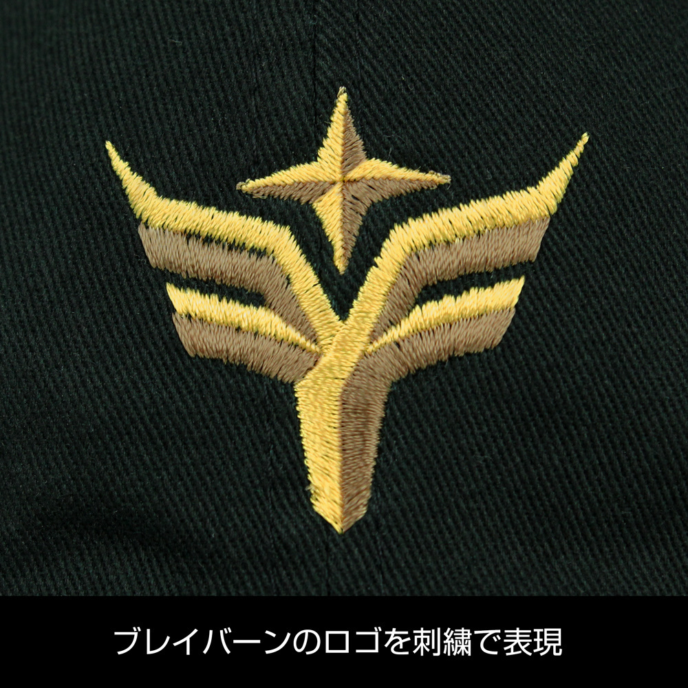 Cospa 0324 ブレイバーンロゴ 刺繍ローキャップ [勇気爆発バーンブレイバーン]