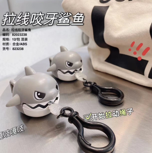 清货 拉线咬牙鲨鱼钥匙扣