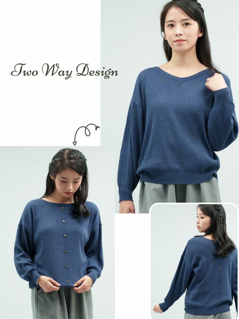 兩穿設計長袖針織衫