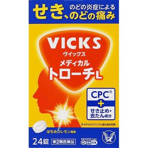 日本 大正製藥 VICKS 藥用喉糖L 24錠 喉嚨不適口含藥｜蜂蜜檸檬💛抹茶💚雙口味