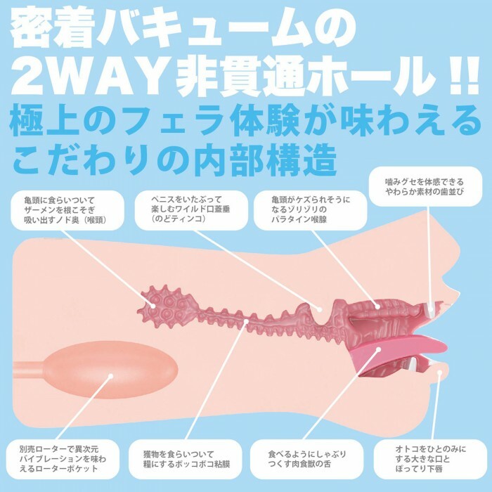 Wild One,日本 Wild One,Wild One 自慰套,SSI,日本 SSI,SSI 自慰套,女優名器,女優自慰套,女優飛機杯,真人倒模,女優倒模,神舌口交,石原希望,Nozomi Ishihara