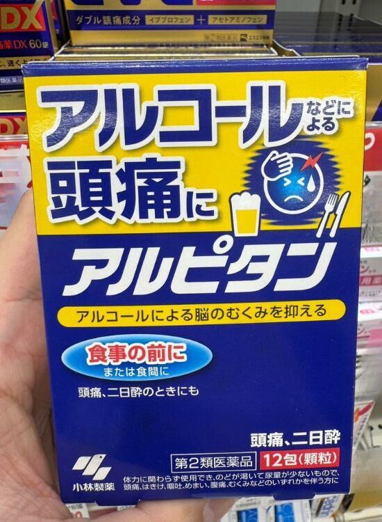 日本 小林製藥 五苓散 12包｜飲酒後頭部不適・隔天沉重感的日常漢方