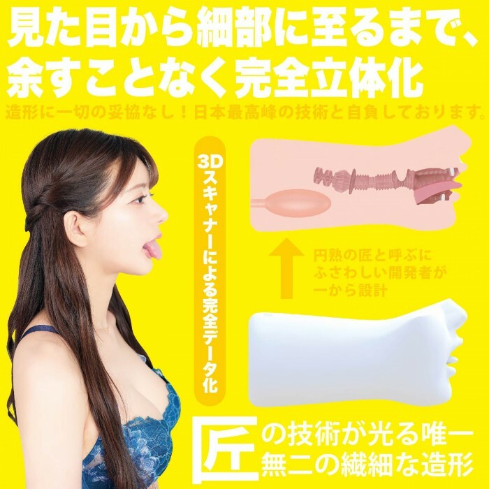 Wild One,日本 Wild One,Wild One 自慰套,SSI,日本 SSI,SSI 自慰套,女優名器,女優自慰套,女優飛機杯,真人倒模,女優倒模,神舌口交,日向真凜,ひなたまりん,Hinata Marin