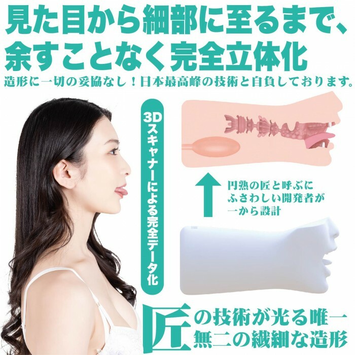 Wild One,日本 Wild One,Wild One 自慰套,SSI,日本 SSI,SSI 自慰套,女優名器,女優自慰套,女優飛機杯,真人倒模,女優倒模,神舌口交,本庄鈴,Honjo Suzu