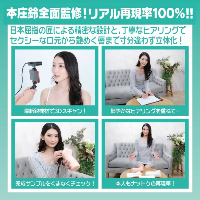 Wild One,日本 Wild One,Wild One 自慰套,SSI,日本 SSI,SSI 自慰套,女優名器,女優自慰套,女優飛機杯,真人倒模,女優倒模,神舌口交,本庄鈴,Honjo Suzu