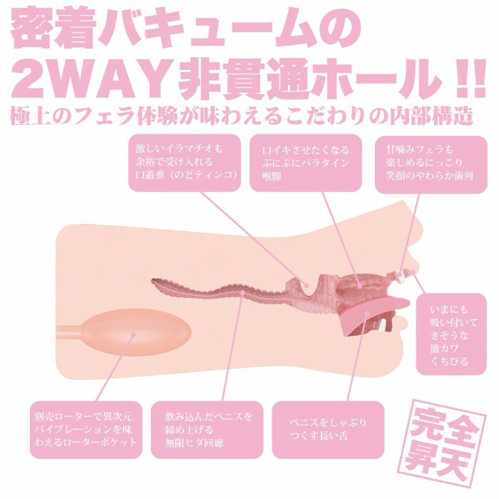 Wild One,日本 Wild One,Wild One 自慰套,SSI,日本 SSI,SSI 自慰套,女優名器,女優自慰套,女優飛機杯,真人倒模,女優倒模,神舌口交,戀渕桃奈,恋渕ももな,Koibuchi Momona