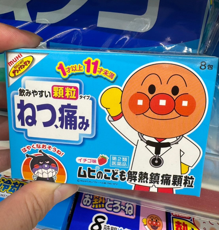 日本 池田兒童解熱鎮痛顆粒 8入｜退燒止痛・兒童感冒不適緩解・易吞服顆粒