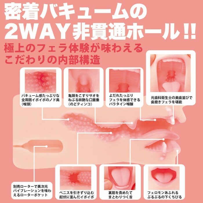 Wild One,日本 Wild One,Wild One 自慰套,SSI,日本 SSI,SSI 自慰套,女優名器,女優自慰套,女優飛機杯,真人倒模,女優倒模,神舌口交,橘瑪麗,橘メアリー,Mary Tachibana