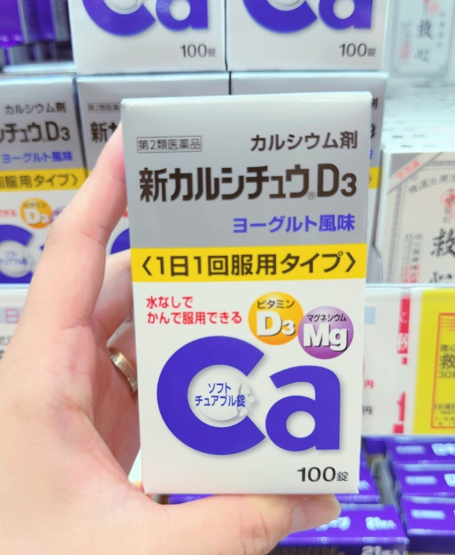 日本 合利他命製藥 新維生素D3 + 鎂 聯合鈣 100錠｜日常補鈣・骨骼健康維持