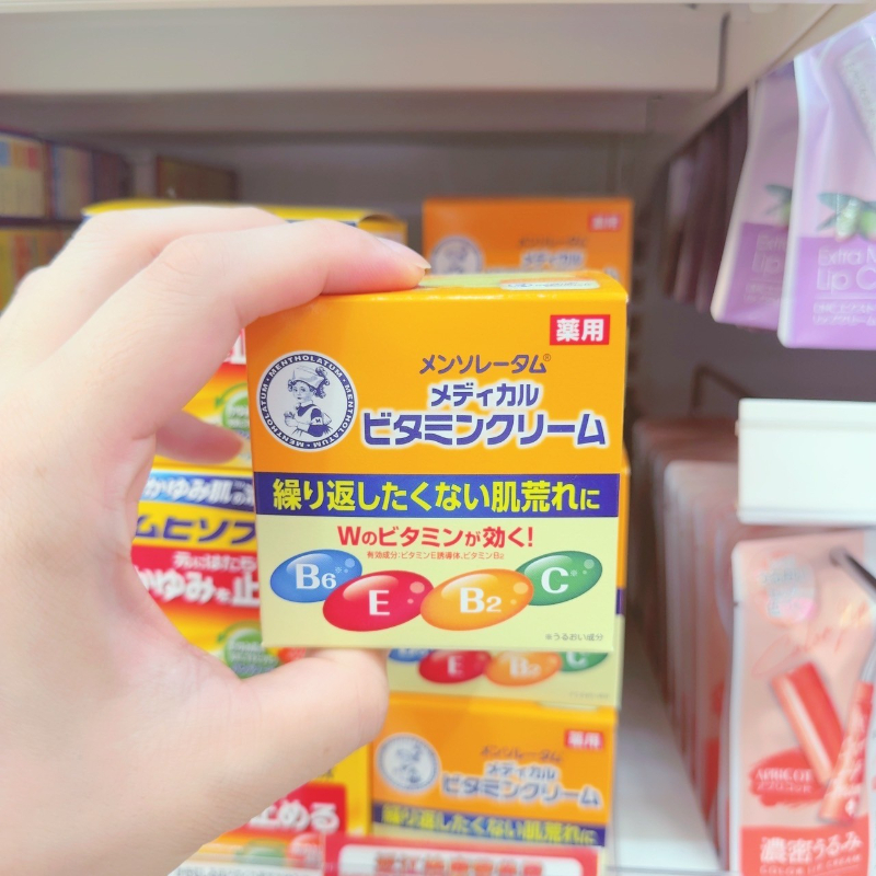 日本 曼秀雷敦 維他命潤澤護手霜 145g 乾燥手部長效保濕修護