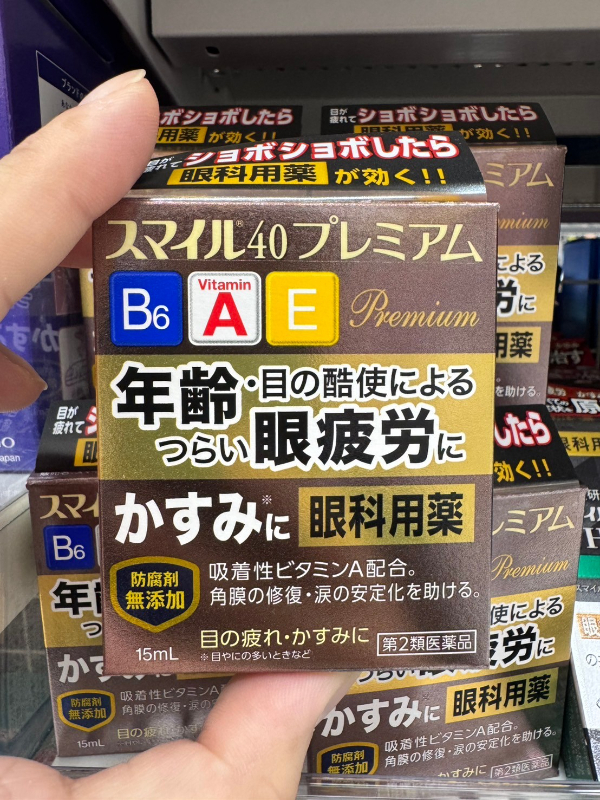 日本 LION Smile 40EX Premium 許願款 15mL｜維他命眼藥水・舒緩疲勞乾澀・提升眼部清晰舒適感