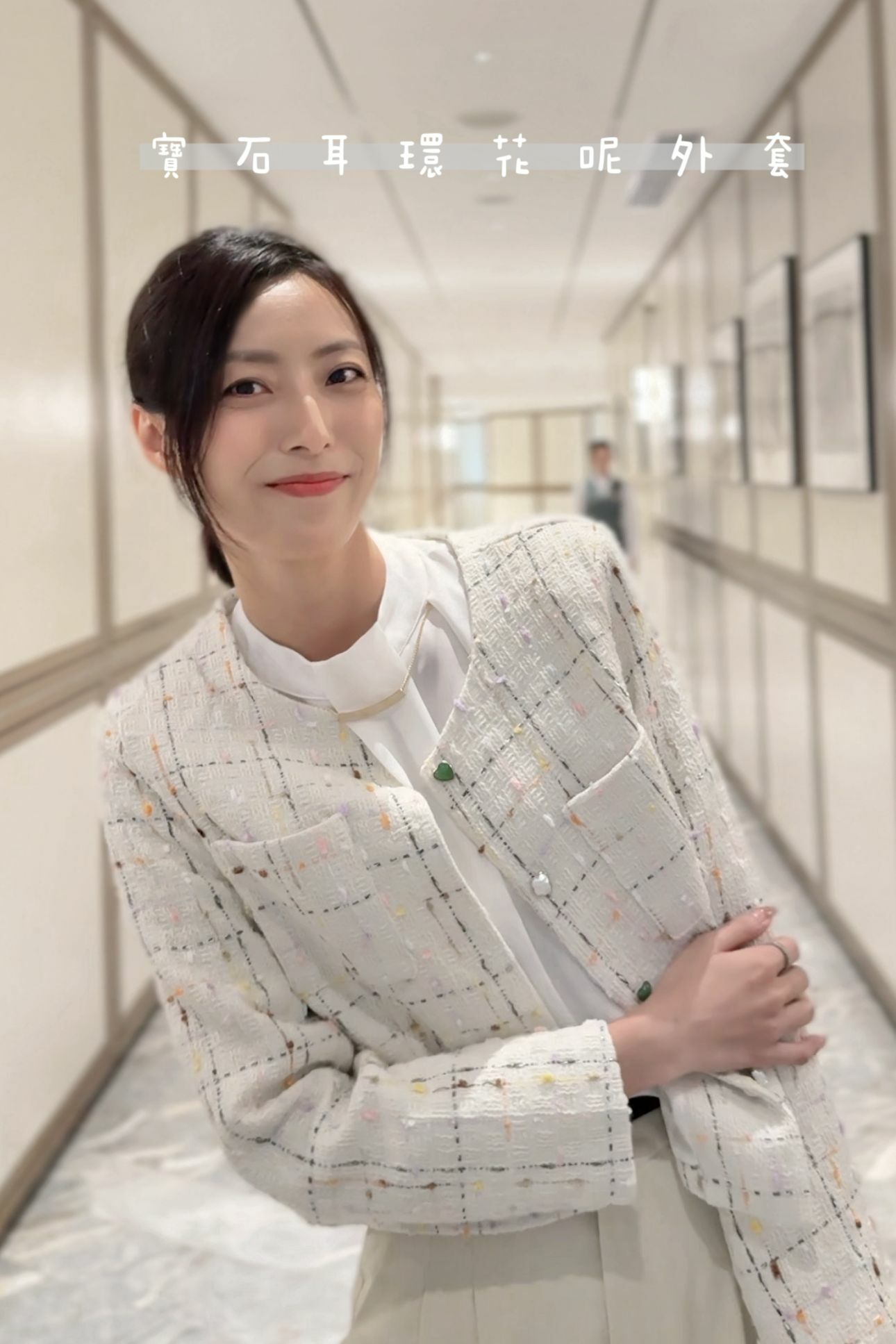 JK#6567🤍寶石耳環花呢外套