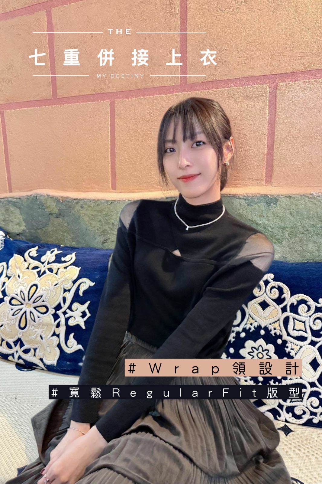 TOP#6562🤍七巧布上衣