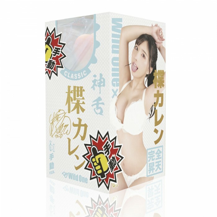 日本 Wild One 神舌 楪可憐 女優口交手動自慰套 楪カレン
