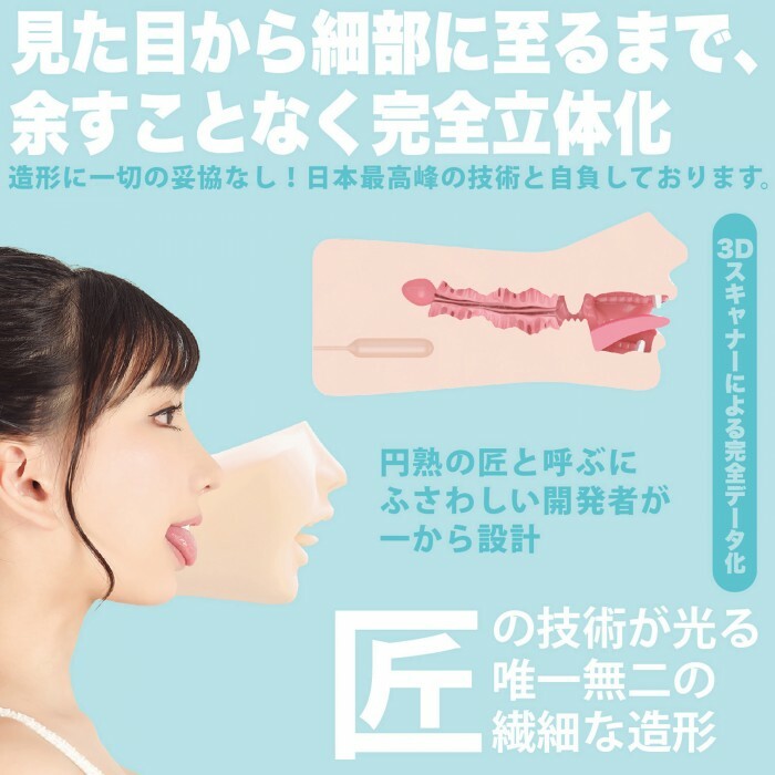 Wild One,日本 Wild One,Wild One 自慰套,SSI,日本 SSI,SSI 自慰套,女優名器,女優自慰套,女優飛機杯,真人倒模,女優倒模,神舌口交,楪可憐,楪カレン,Karen Yuzuriha