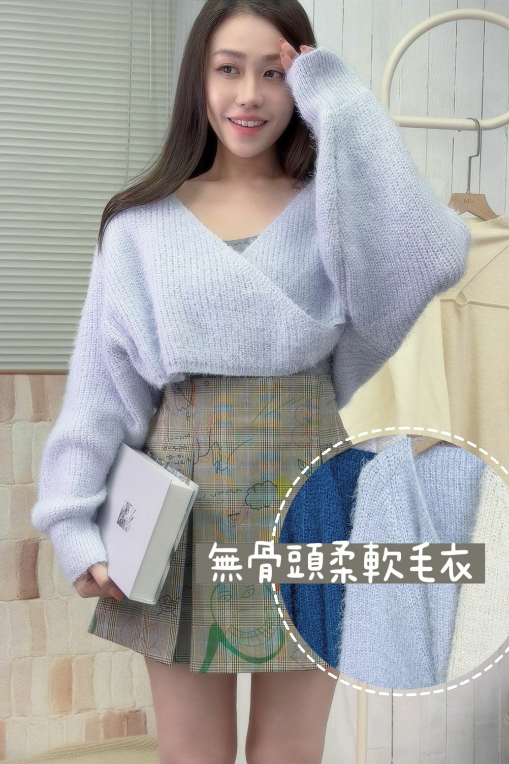 TOP#6571🤍無骨頭柔軟毛衣