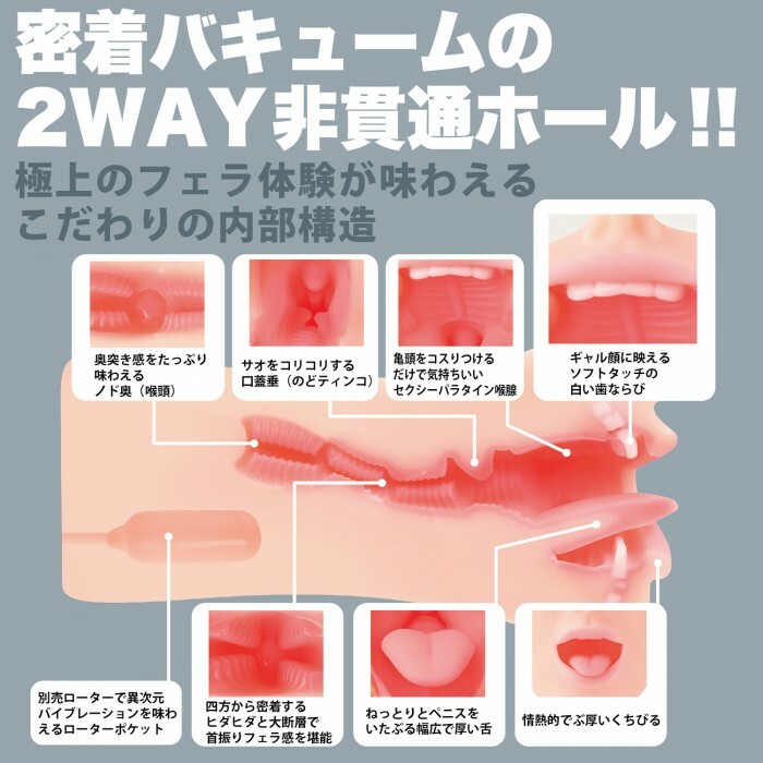 Wild One,日本 Wild One,Wild One 自慰套,SSI,日本 SSI,SSI 自慰套,女優名器,女優自慰套,女優飛機杯,真人倒模,女優倒模,神舌口交,蘭華,Ranka