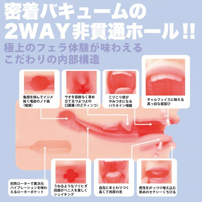 Wild One,日本 Wild One,Wild One 自慰套,SSI,日本 SSI,SSI 自慰套,女優名器,女優自慰套,女優飛機杯,真人倒模,女優倒模,神舌口交,乙愛麗絲,乙アリス,Otsu Alice