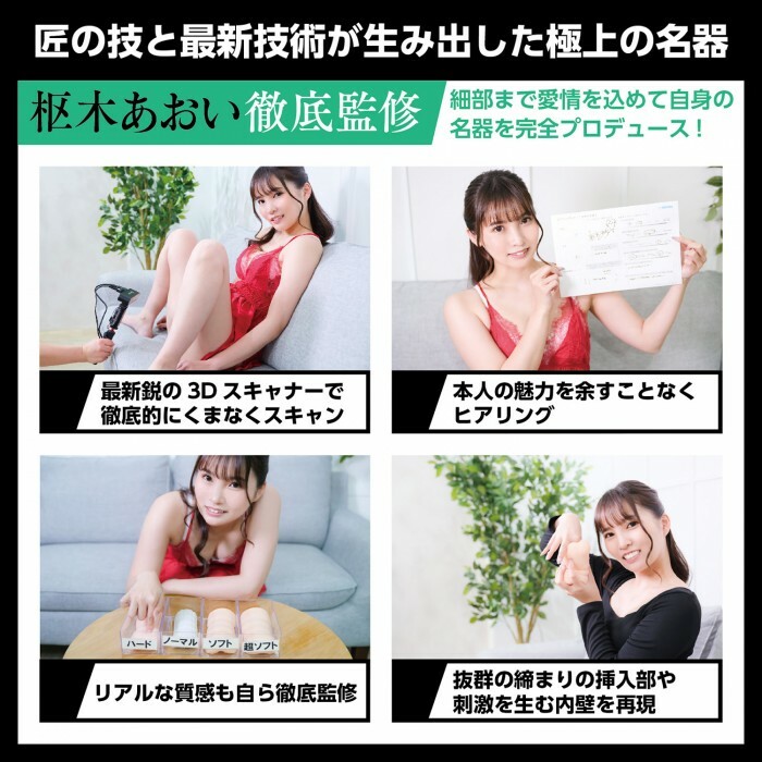 Wild One,日本 Wild One,Wild One 自慰套,SSI,日本 SSI,SSI 自慰套,女優名器,女優自慰套,女優飛機杯,真人倒模,女優倒模,日本の名器,日本名器,樞木葵,枢木あおい,Aoi Krrg