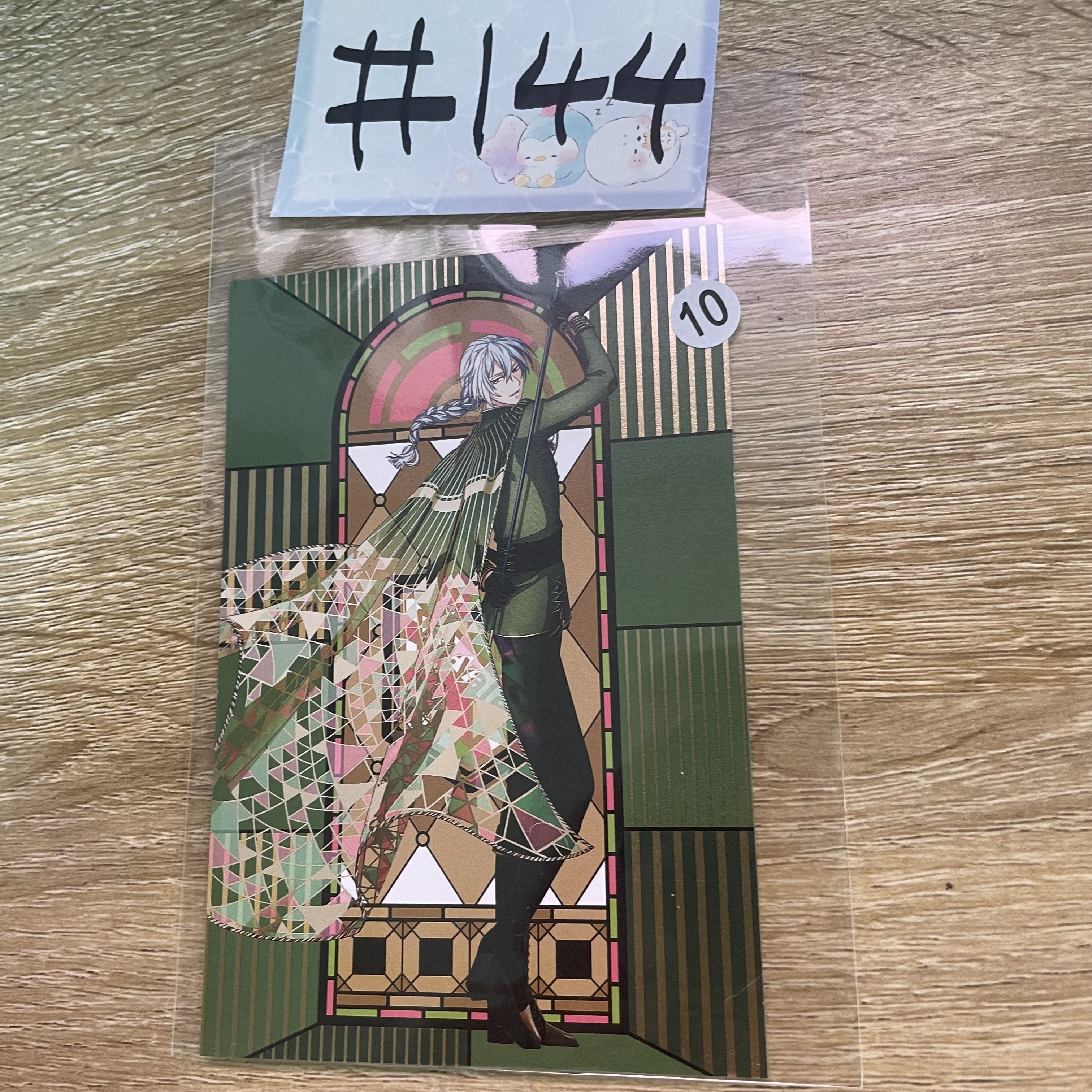 I7 千 明信片#144