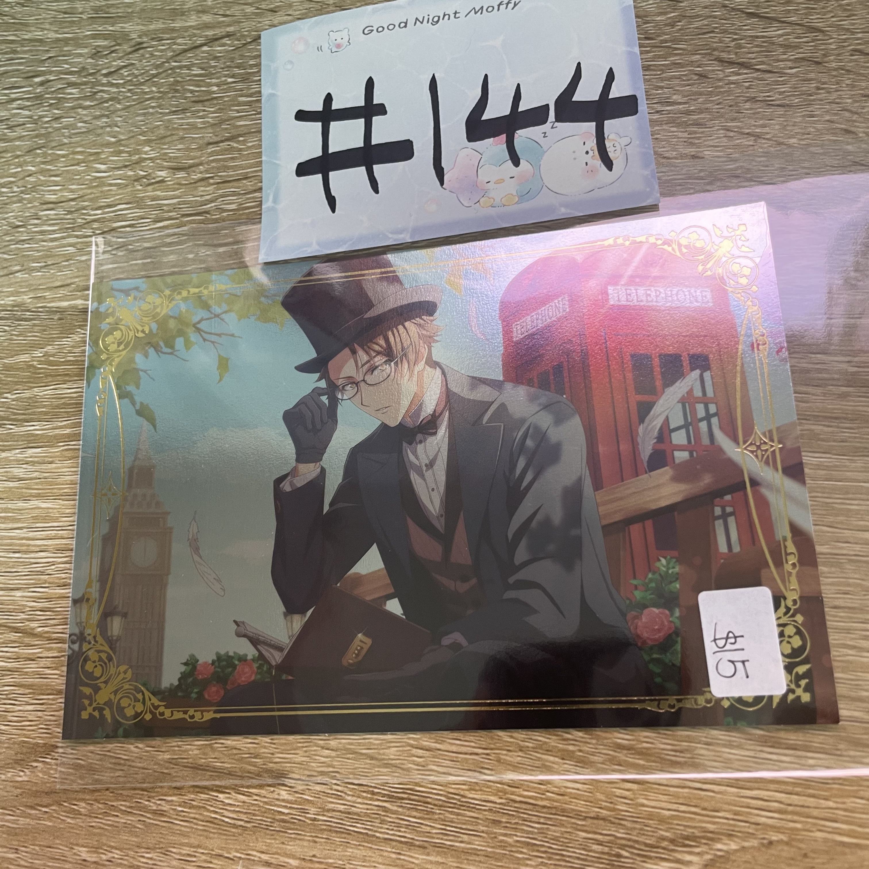 I7 龍 明信片#144