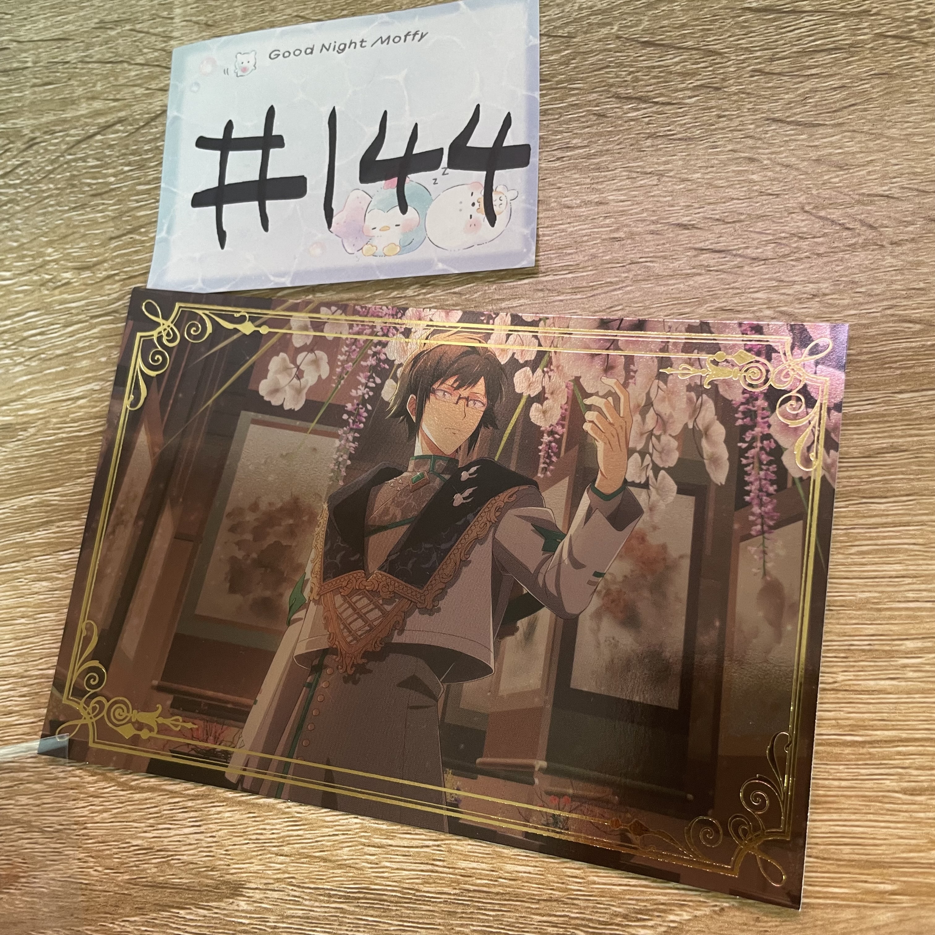 I7 大和 明信片#144