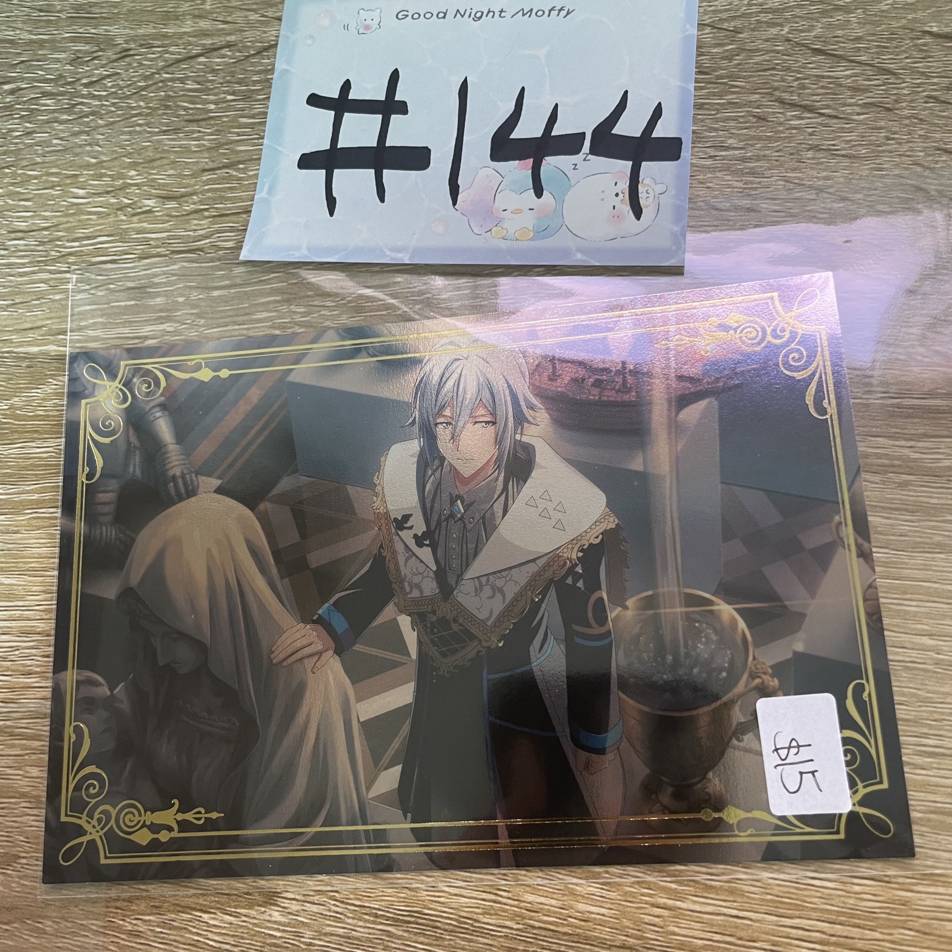 I7 環 明信片#144