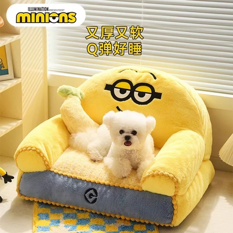 小黄人系列 MINIONS小黄人沙发窝60*46*44cm