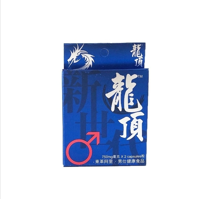 龍頂新世代 男士增硬補給品