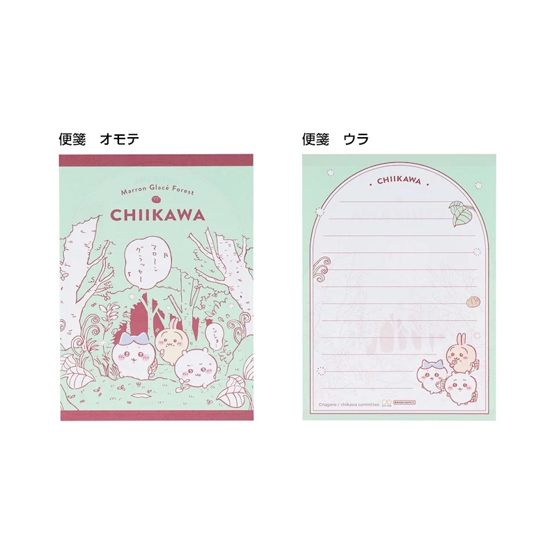 Sun-star Chiikawa Mini Letter Set－Comic B (Japanese Stationery Brand)