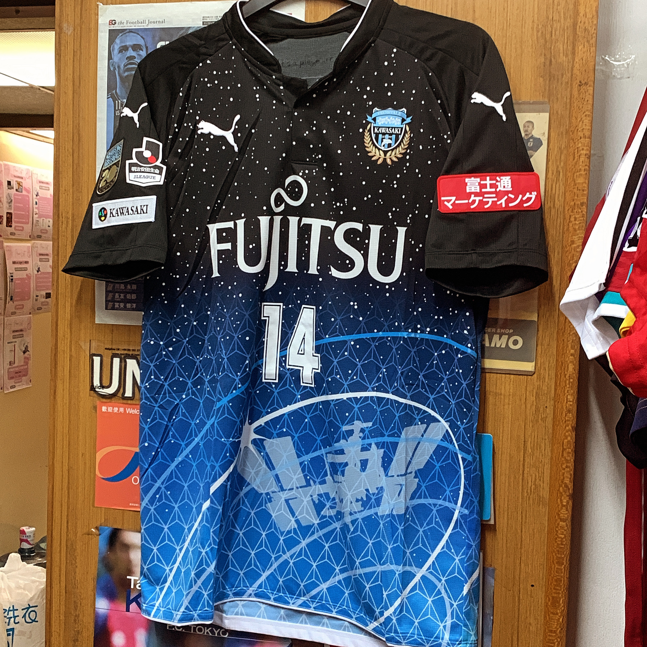 2016 Kawasaki Frontale Space Brothers Limited Shirt with 14 KENGO