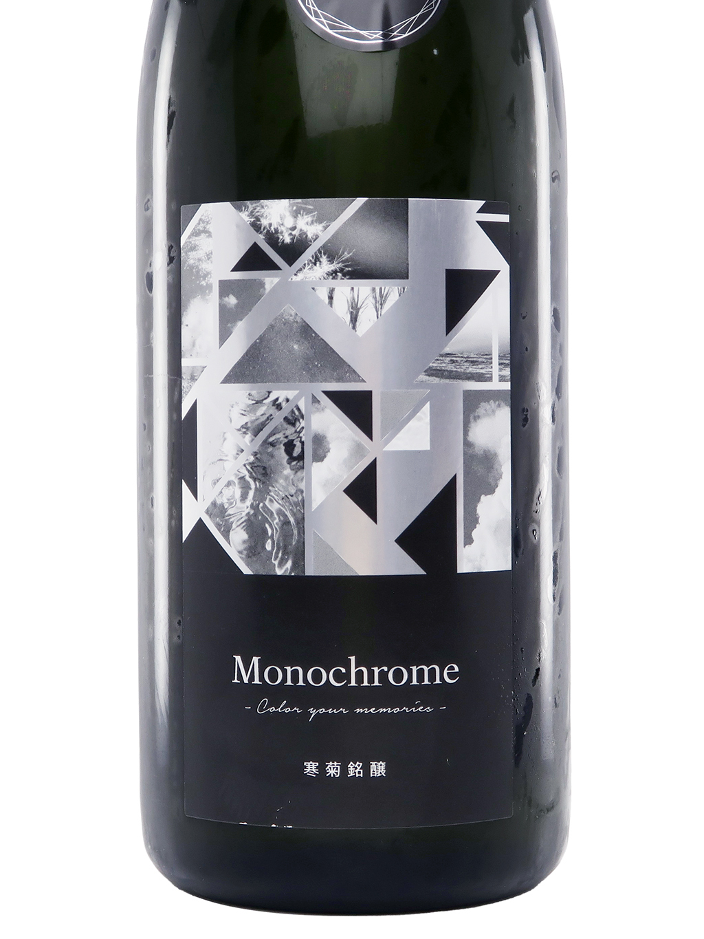 純銀　十四葉一重裏菊　45g 銀杯 寒菊超限定Monochrome 山酒4號50 純米大吟釀無濾過生原酒720ml | 酒蛙