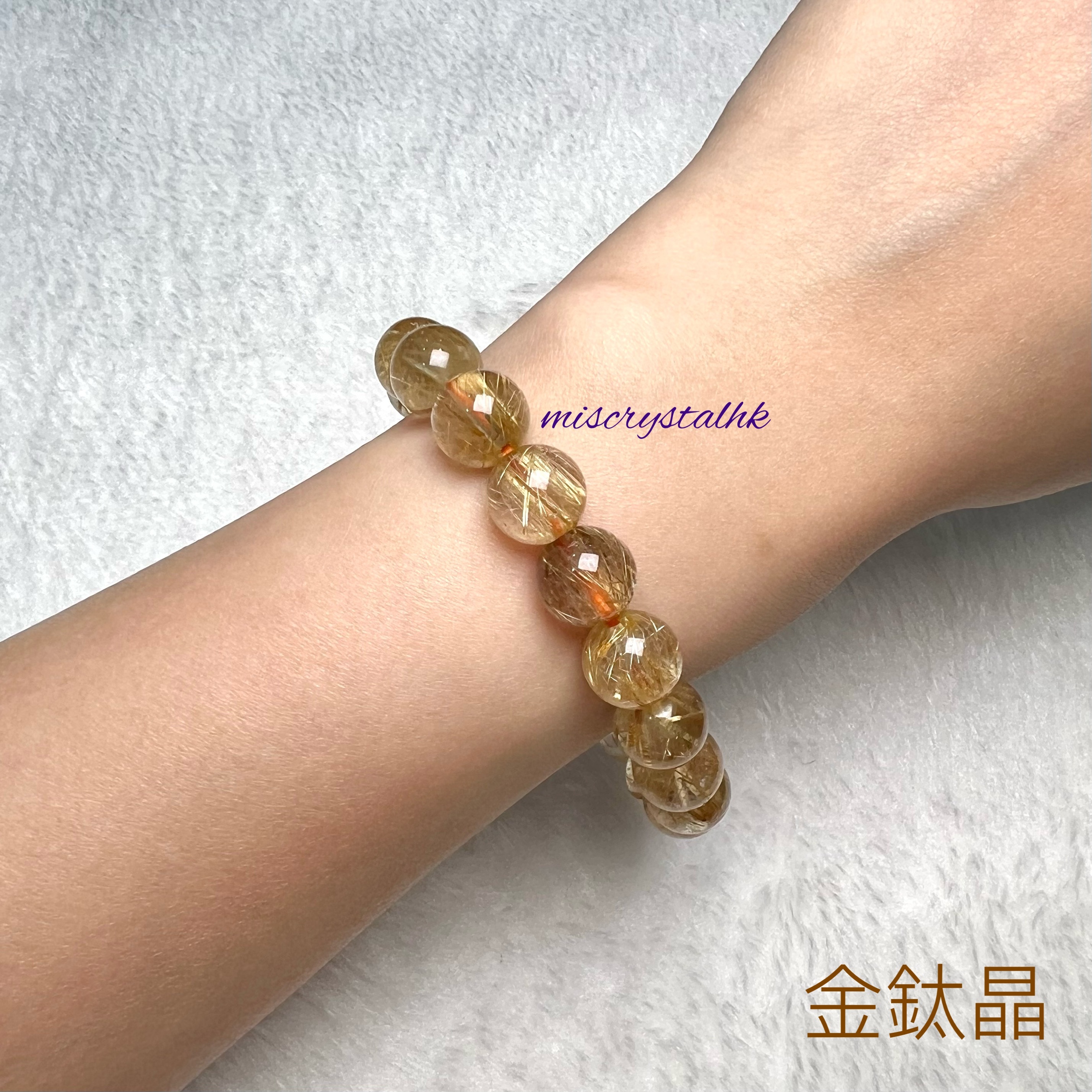 金鈦晶 10.5mm #W310C