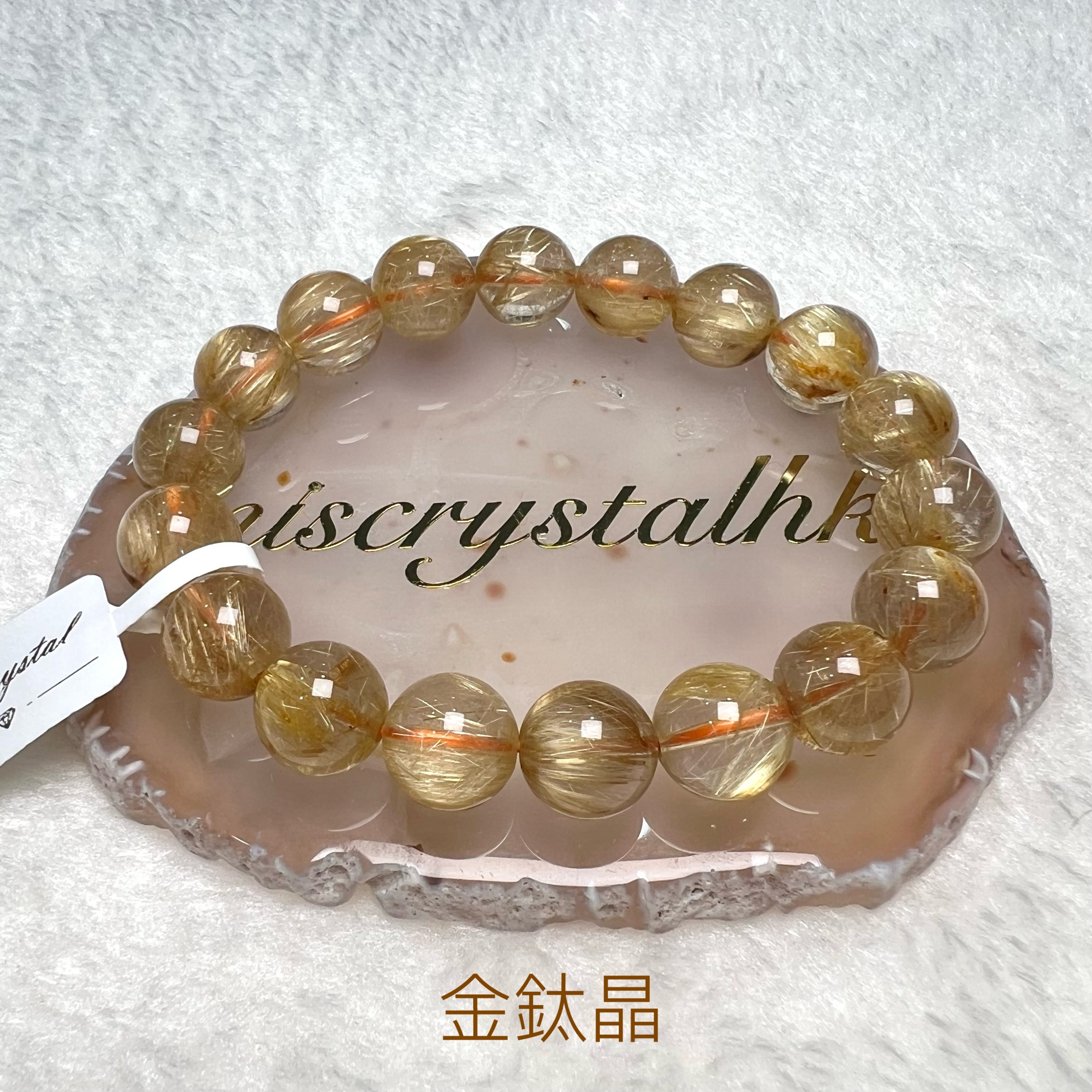 金鈦晶 11.3mm #W311B