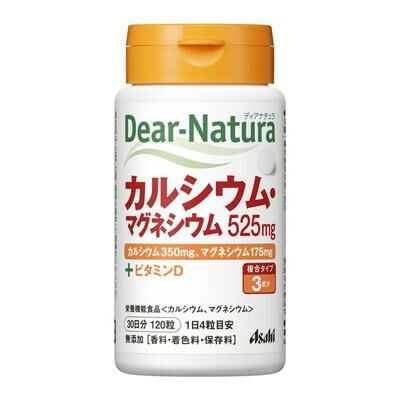 日本 Asahi Dear-Natura 鈣鎂 525mg 120錠 骨骼牙齒日常補給