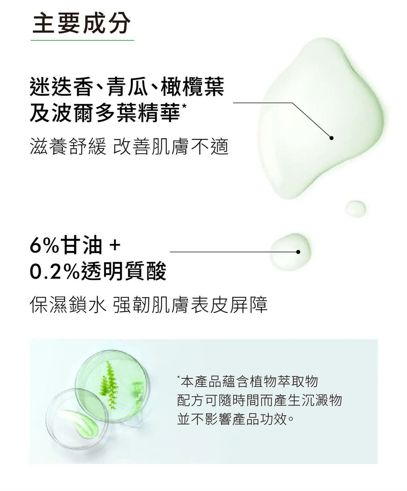 SkinCeuticals Phyto Corrective Toner