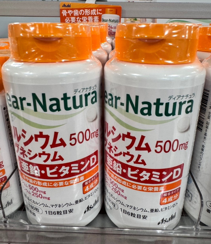 日本 Dear-Natura 鈣鎂鋅＋維他命D 30日份｜骨骼牙齒日常營養補給・支持代謝與機能維持