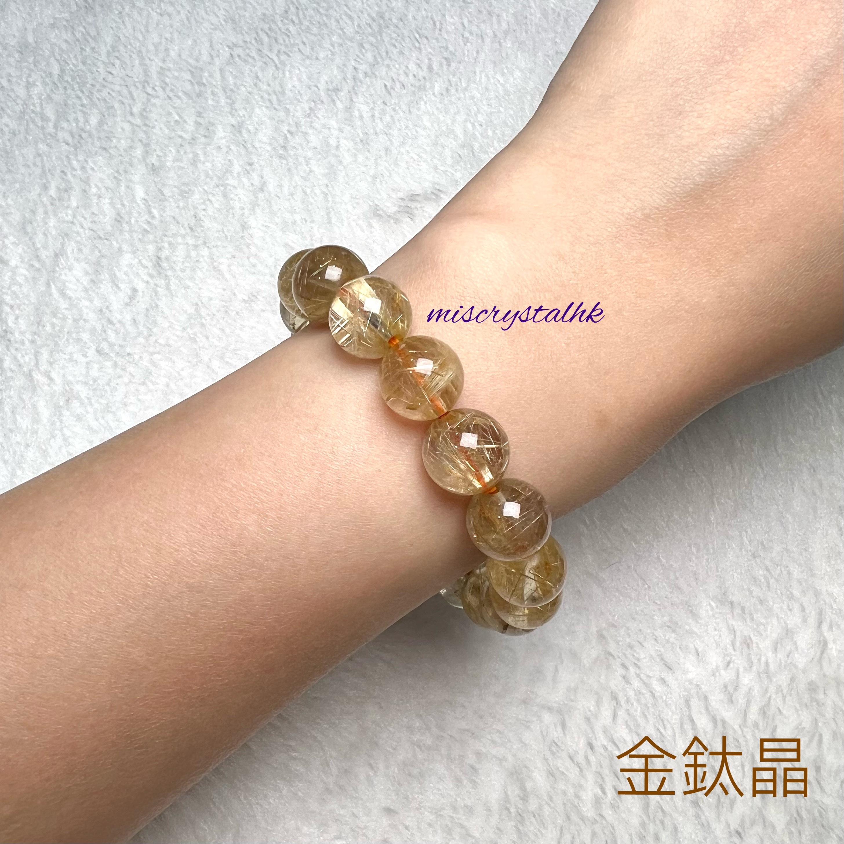 金鈦晶 11.7mm #W312B