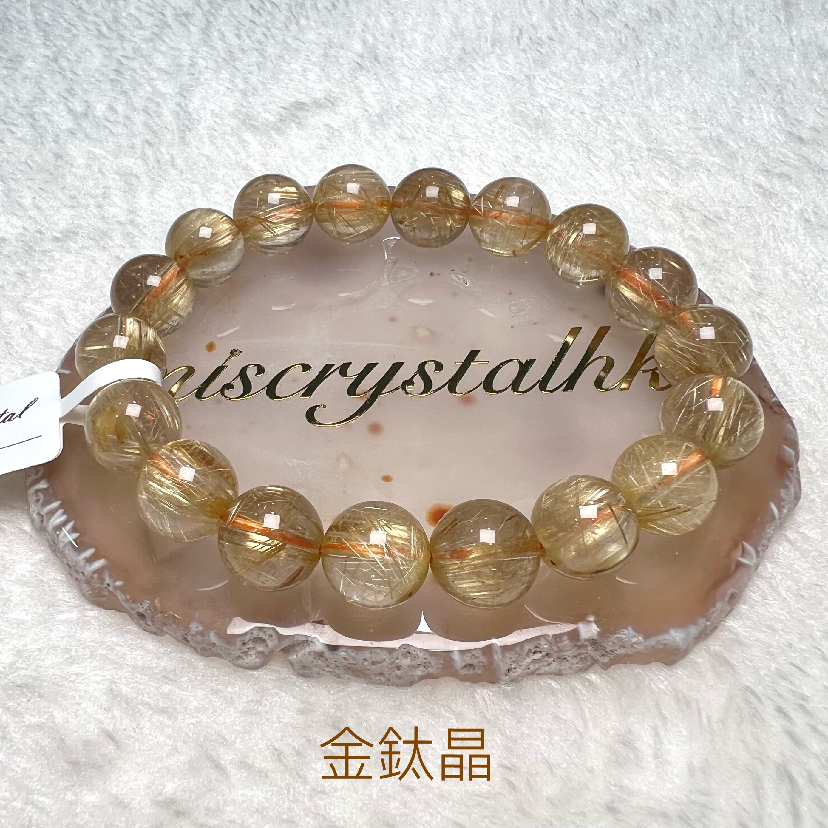 金鈦晶 11.7mm #W312B