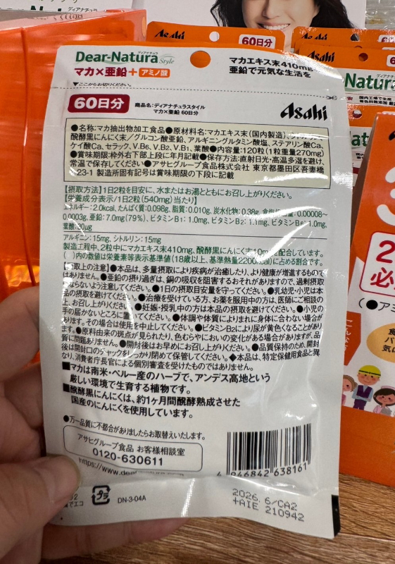 日本 Asahi Dear-Natura 瑪卡×鋅 60日｜410mg瑪卡＋7mg鋅・男性活力補給・每日代謝支持