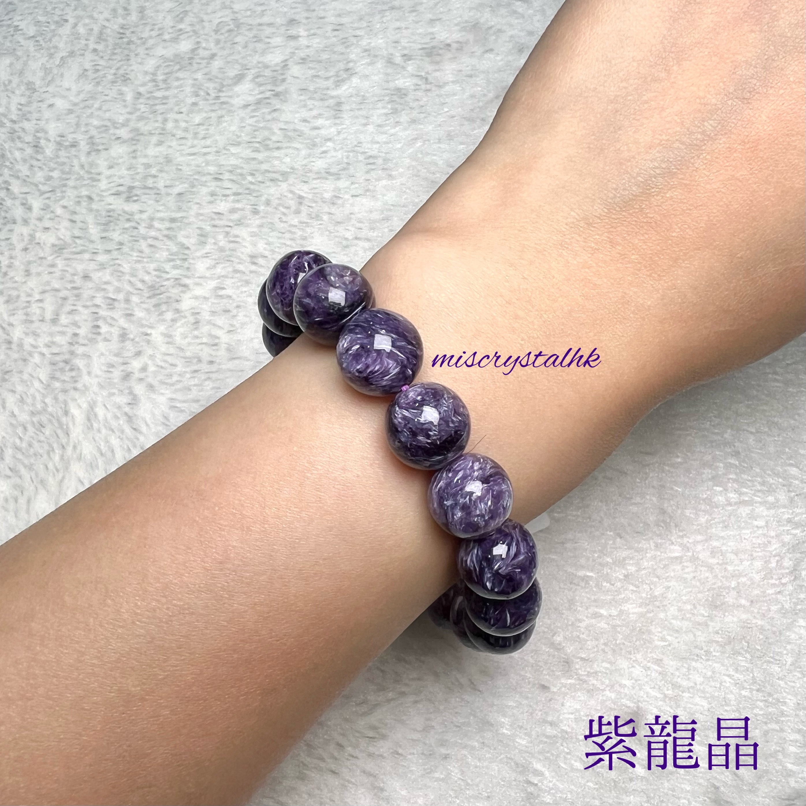 紫龍晶 12.2mm #F525