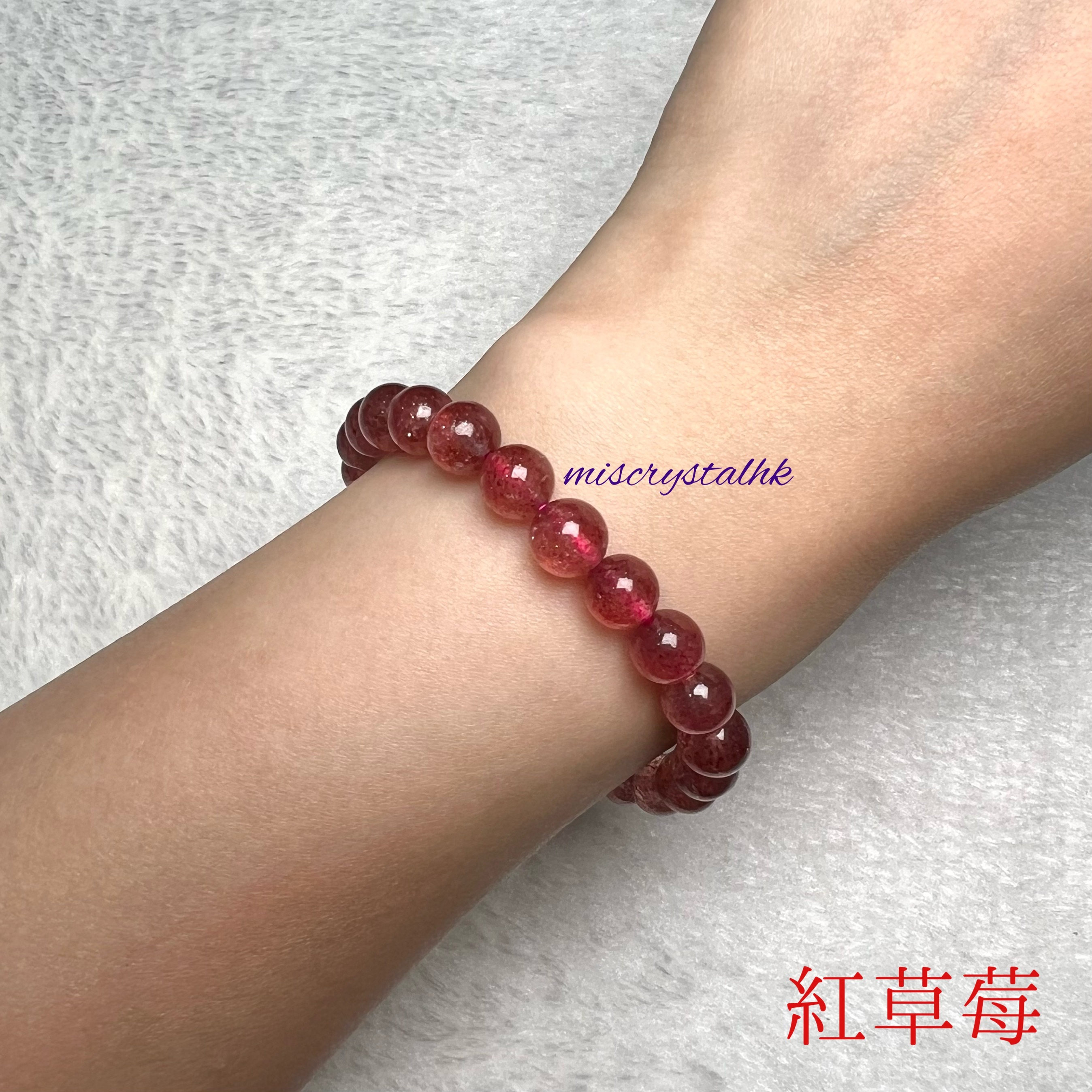 紅草莓 7.6mm #F526