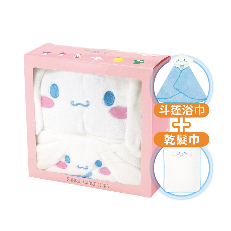 Skater 親膚超纖巾禮盒 (兩用巾+乾髮巾)