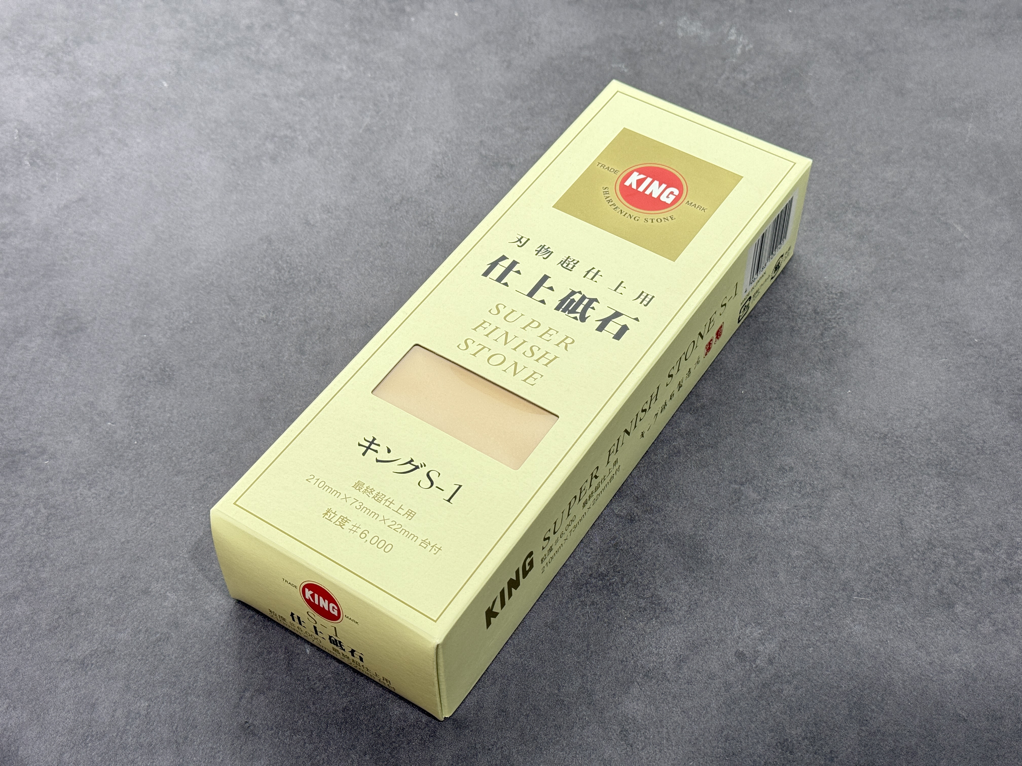 KING S-1 #6000 仕上砥石