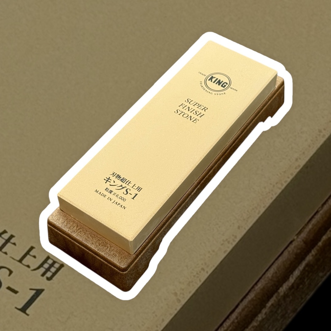 KING S-1 #6000 仕上砥石