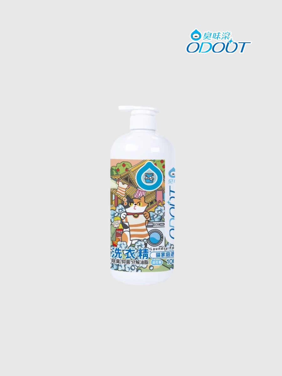 【臭味滾】貓用｜洗衣精 1000ml
