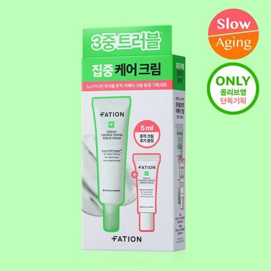 [31/05 - 30/06] FATION Nosca9 Trouble Toning Repair Cream 50ml [Olive Young Planning Set]