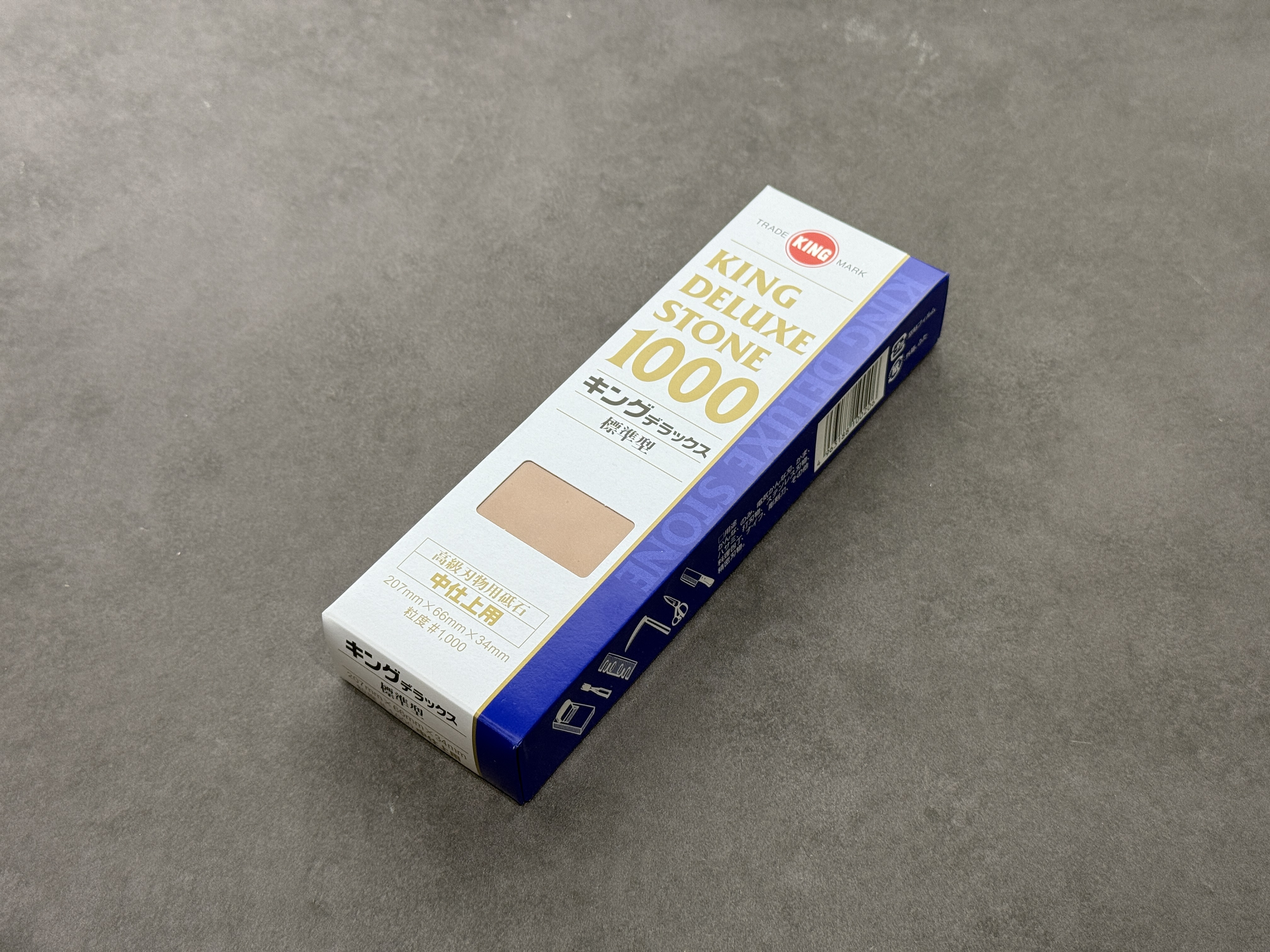 KING DELUXE #1000 MEDIUM STONE