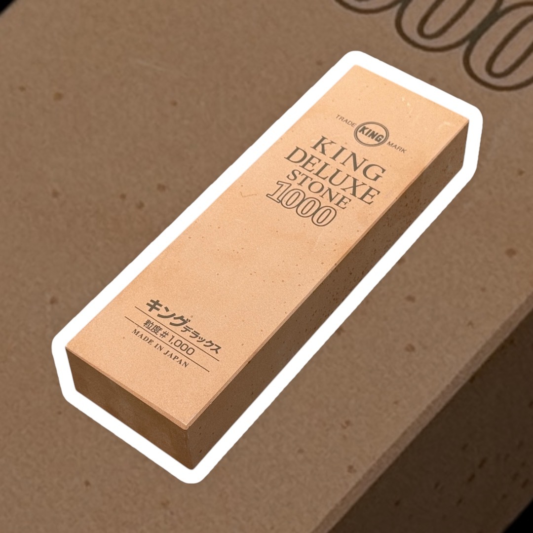 KING DELUXE #1000 MEDIUM STONE